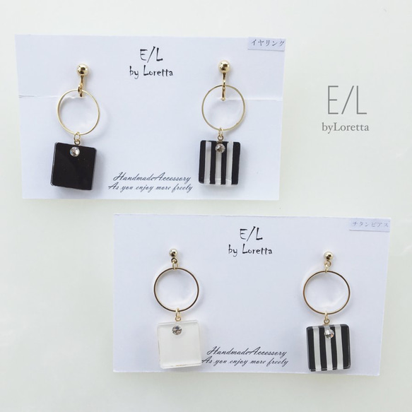 Square stripe hoop pierce/earring 1枚目の画像