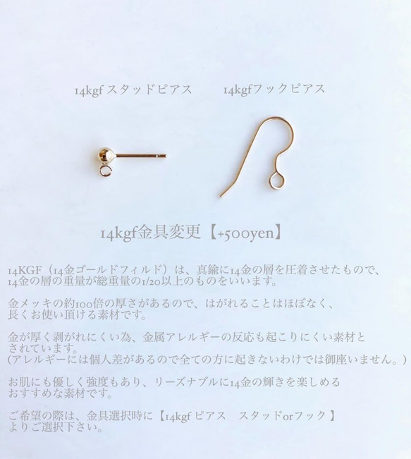 Square stripe hoop pierce/earring 4枚目の画像