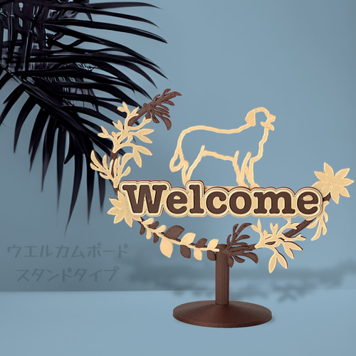 ゴールデンレトリバーウェルカムオブジェ