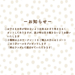 幼児用ワークシート　〜数合わせ　風船ぜんぶでいくつかな〜 8枚目の画像