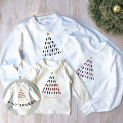 親子で着るXmasセット おとなスウェット＆こどもTシャツ ドットツリー