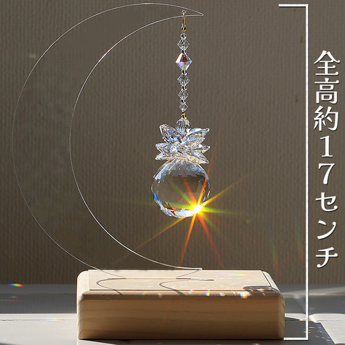 新ひのきスタンド付サンキャッチャー◇アクリルムーン