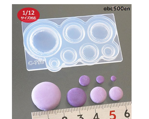 まかろんパーツ a4506fa4e05a37b8c1dca50f68d76c