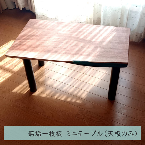 アフリカの大盆 桁(脚)サービスで！ ローテーブルにも