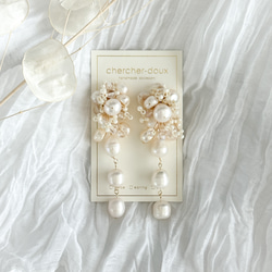 淡水珍珠長花束耳環 | 婚禮 | 新娘 | 婚前拍攝 [補貨] 第2張的照片