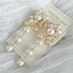 淡水珍珠長花束耳環 | 婚禮 | 新娘 | 婚前拍攝 [補貨] 第7張的照片