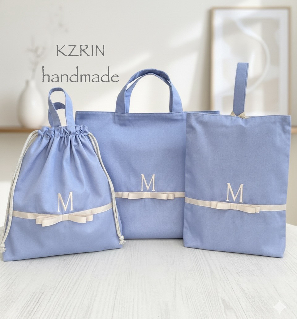 入園入学グッズ【サイズオーダー】イニシャル刺繍ブルー&ピンクグレーリボンのレッスンバック&体操着入れ&上履き入れ
