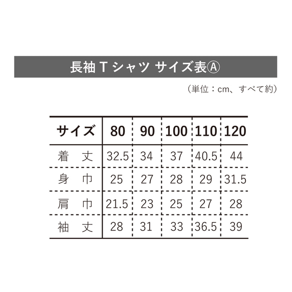 【Creema限定】点々ツリーのファミリースウェット/Tシャツセット オールレッド 名入れ クリスマス親子コーデ 8枚目の画像