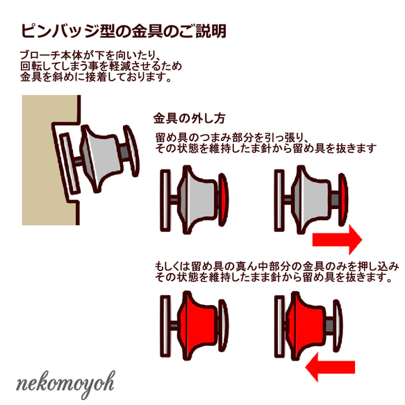 【Creema限定】猫のブローチ&イヤリング　雪遊び 12枚目の画像