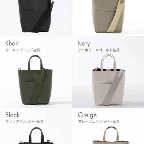 本革 2way ショルダーバッグ 縦長トート ゴールド金具