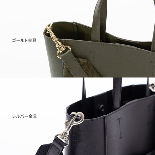 本革 2way ショルダーバッグ 縦長トート ゴールド金具