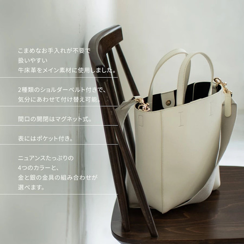 本革 2way ショルダーバッグ 縦長トート ゴールド金具 本革 2way ショルダーバッグ 縦長トート ゴールド金具