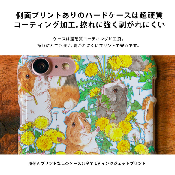 Xperia 5 III スマホケース Xperia5III xperia10 III エクスペリア5iii モルモット 4枚目の画像