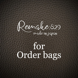 remake.829の販売中作品一覧 | ハンドメイド通販・販売のCreema