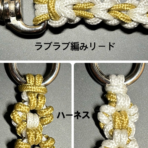 パラコードカフェリード　ハーネス 楽天市場】PARACORD HARNESS パラシュートコード ハーネス