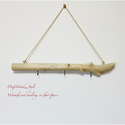 流木インテリア 古木風のシンプルな天然流木のハンガーフック 流木ハンガー ハンギング ウォールデコ 北欧 No.134 5枚目の画像