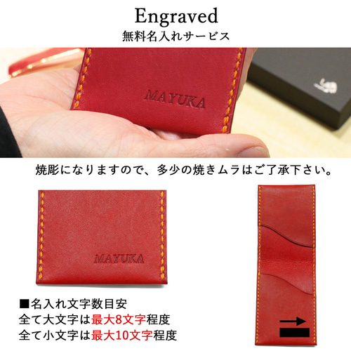 極薄財布 210通りからオーダーメイド カードケース キャッシュレス 名 