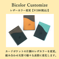 極薄財布 210通りからオーダーメイド カードケース キャッシュレス 名入れ naoCraft 本革 父の日 就職祝い 15枚目の画像