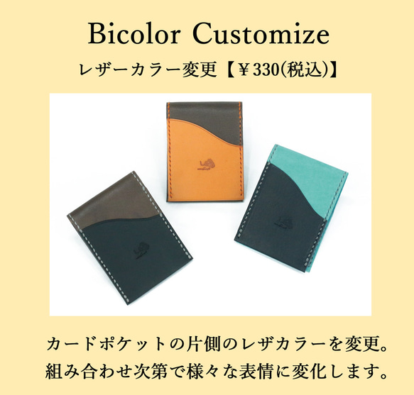 極薄財布 210通りからオーダーメイド カードケース キャッシュレス 名入れ naoCraft 本革 父の日 就職祝い 15枚目の画像