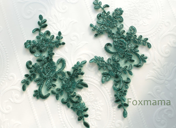 チュールコード刺繍レースモチーフ 1対 花 緑 (MFLB52GREJJL チュールコード刺繍レースモチーフ 1対 花 緑 (MFLB52GREJJL