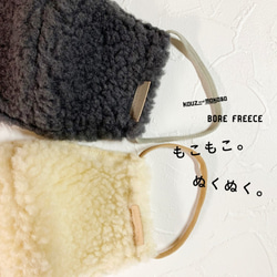 ☃️SALE⬇︎もこもこボアと優しいWガーゼの立体布マスク　冬マスク おしゃれ革タグ　マスクコーデ(FM200018) 6枚目の画像