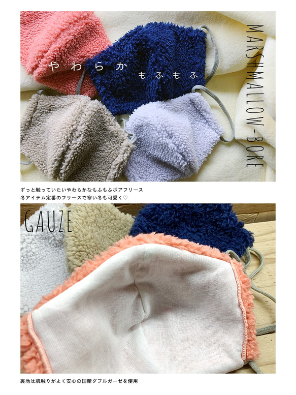 3D 布口罩冬季口罩，配有蓬鬆的棉花糖圍巾和柔軟的雙層紗布 (FM200017) 第3張的照片