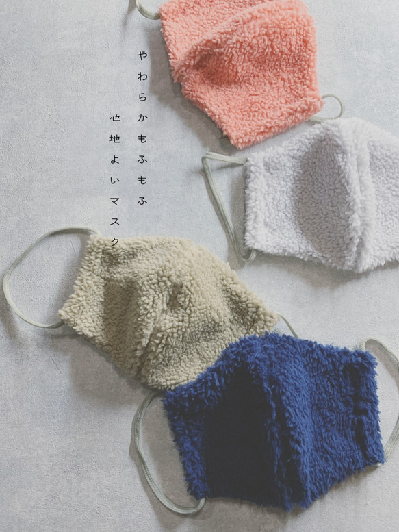 3D 布口罩冬季口罩，配有蓬鬆的棉花糖圍巾和柔軟的雙層紗布 (FM200017) 第2張的照片