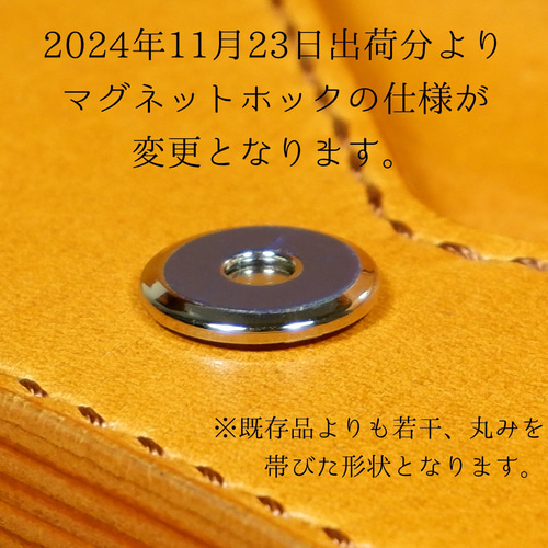 名刺入れ Ver.3 積み革 マグネット仕様 7色 名刺入れ・カードケース