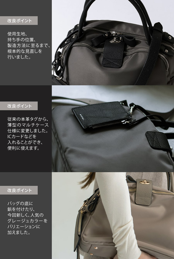 ナイロン 本革 トートバッグ ゴールド金具 グレージュ [loche-nylon-mini02-2d-gdgygy] 5枚目の画像