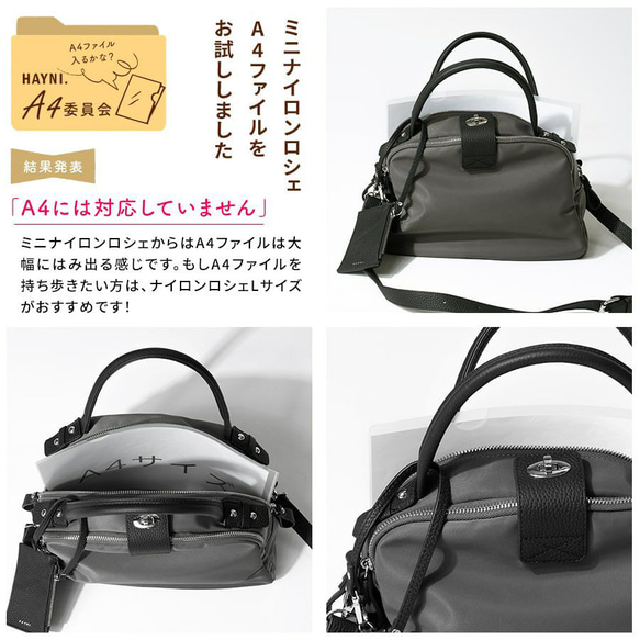 ナイロン 本革 トートバッグ ゴールド金具 グレージュ [loche-nylon-mini02-2d-gdgygy] 13枚目の画像