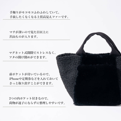 もこもこ ファーバッグ ボアトート 軽量 アイボリー×グレージュ 舟形