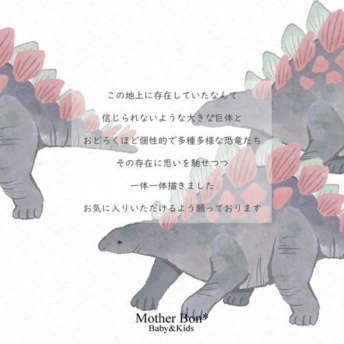 くすみカラーの恐竜コップ袋☆入園入学☆女の子☆男の子☆巾着 給食袋