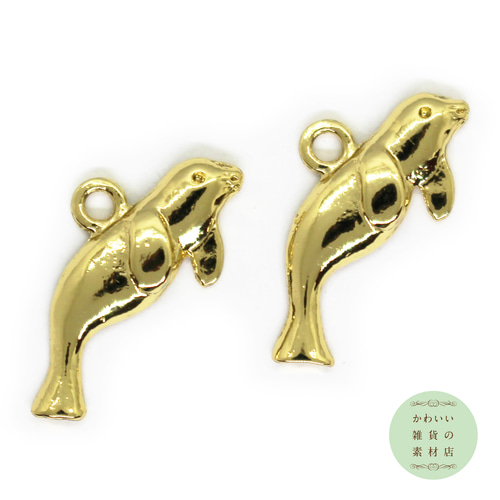 14金メッキのアシカ（オットセイ）のチャーム 2個セット #C-0192