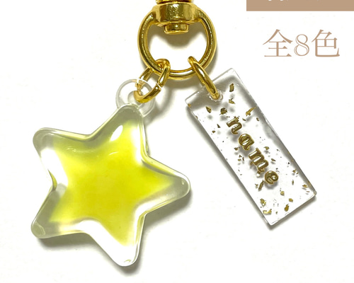 超特価セール開催！！ e22c1bba8723dae67c31bcfd19d61e チャーム