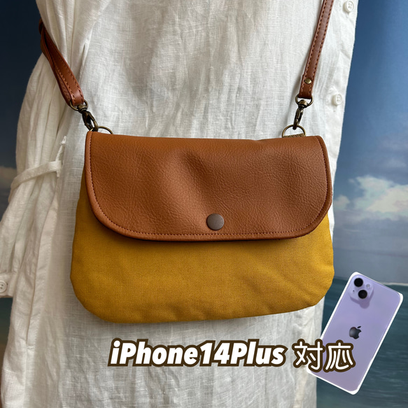 6.7インチ　スマホ対応　スマホショルダー　スマホポーチ　移動ポケット　iPhone14Plus ポシェット　帆布 1枚目の画像