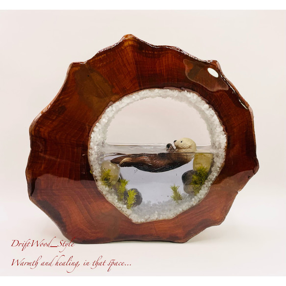 一つ限りの流木アート 海に浮かぶラッコ ジオラマ 流木 フィギュア 置物 インテリア レジン テラリウム 生き物 N2 1枚目の画像