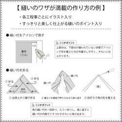 ふんわりバラクラバ（型紙と作り方のセット）　ACｰ2232 13枚目の画像