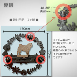 パグ  ウェルカムボード　壁掛けタイプ　ドアプレート　メタルカラー　文字入れ可 2枚目の画像