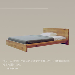 オーダーメイド 職人手作り ベットフレーム スノコベット 寝具 インテリア 寝室 無垢材 木工 木製 家具 LR2018 2枚目の画像