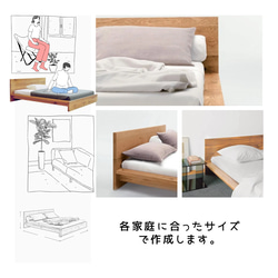 オーダーメイド 職人手作り ベットフレーム スノコベット 寝具 インテリア 寝室 無垢材 木工 木製 家具 LR2018 3枚目の画像