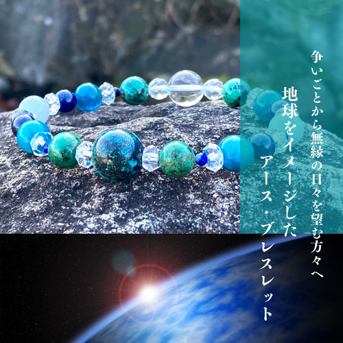 楽天市場】【実物撮影あります】高品質 天然 クリソコラ