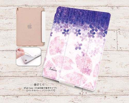 iPad本体 SAKURA Apple iPad Pro 9.7インチ Wi-Fiモデル 256GB 価格比較 - 価格.com