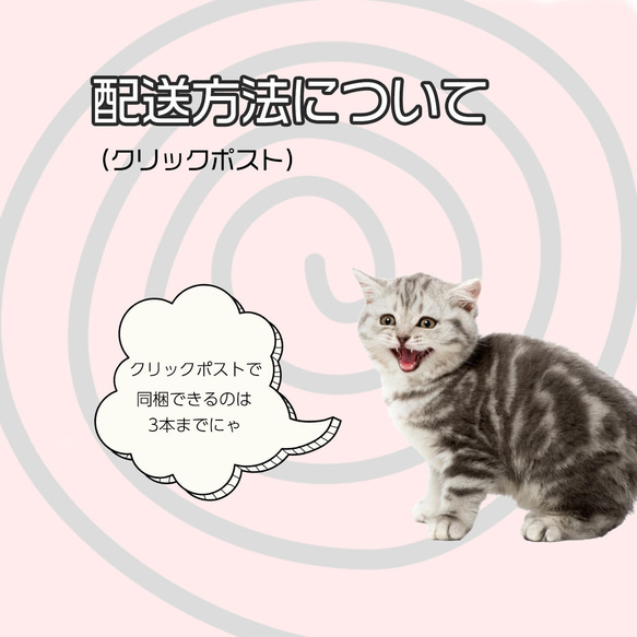 Happy：グリーン＆ピンク（まうはりぼん）猫の首輪 7枚目の画像