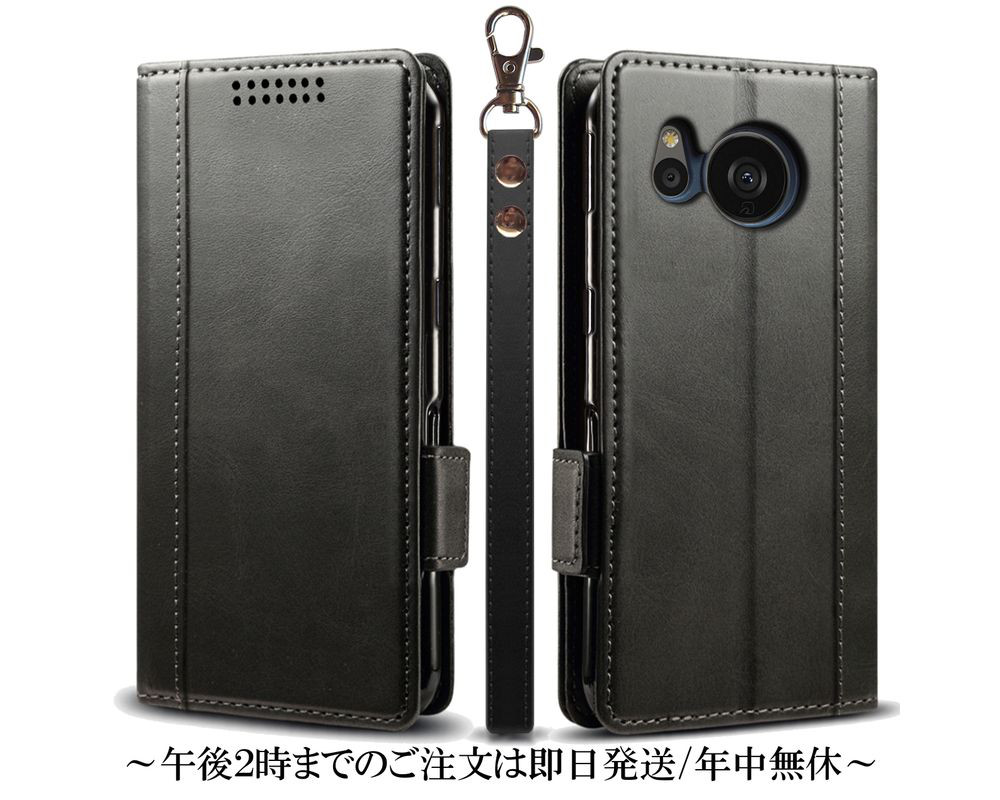 【在庫処分】AQUOS sense7 SH-53C SHG10 SH-M24 手 楽天市場】AQUOS sense7 SH-53C SHG10 SH-M24 ケース 手帳型