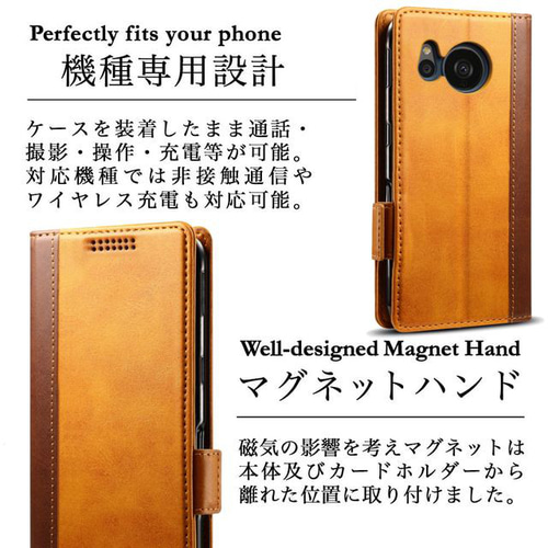 AQUOS sense7 SH-53C SHG10 SH-M24 レザーケース 手帳型 Brown