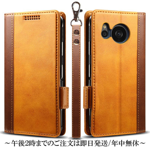 AQUOS sense7 SH-53C SHG10 SH-M24 レザーケース 手帳型 Brown AQUOS sense7 SH-53C SHG10 SH-M24 レザーケース 手帳型 Brown