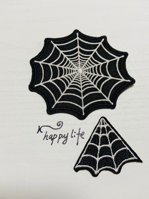 カスタムスタイル 蜘蛛の巣刺繍 サイズ34 ほぼ未使用 セール蜘蛛の巣 クモのス大人刺繍アイロンワッペン 刺繍アイロン