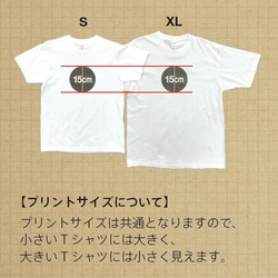 【送料無料】松にハシビロコウ カラー Tシャツ 全８色 前後プリント【受注生産】 10枚目の画像