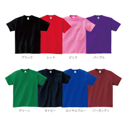 【送料無料】松にハシビロコウ カラー Tシャツ 全８色 前後プリント【受注生産】 7枚目の画像