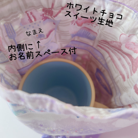 329）ユニコーンキャッスル　パープル　コップ袋　紫　ゆめかわ　お城　 2枚目の画像